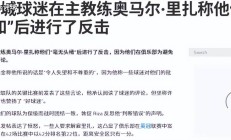 包含谢菲联战平对手，实力对等实现保级目标的词条