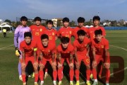 各队球员状态出色，表现抢眼