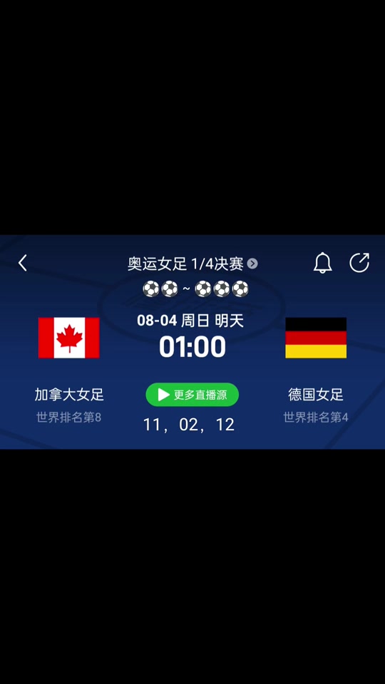 纠结积分榜！女足争夺冠军积极拉近距离的简单介绍